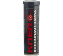 Клей холодная сварка RED Быстрая сталь 55 г R55