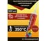 Высокотемпературный нейтральный силиконовый герметик SILMAC ВТ350 SP-0029/701/718 2