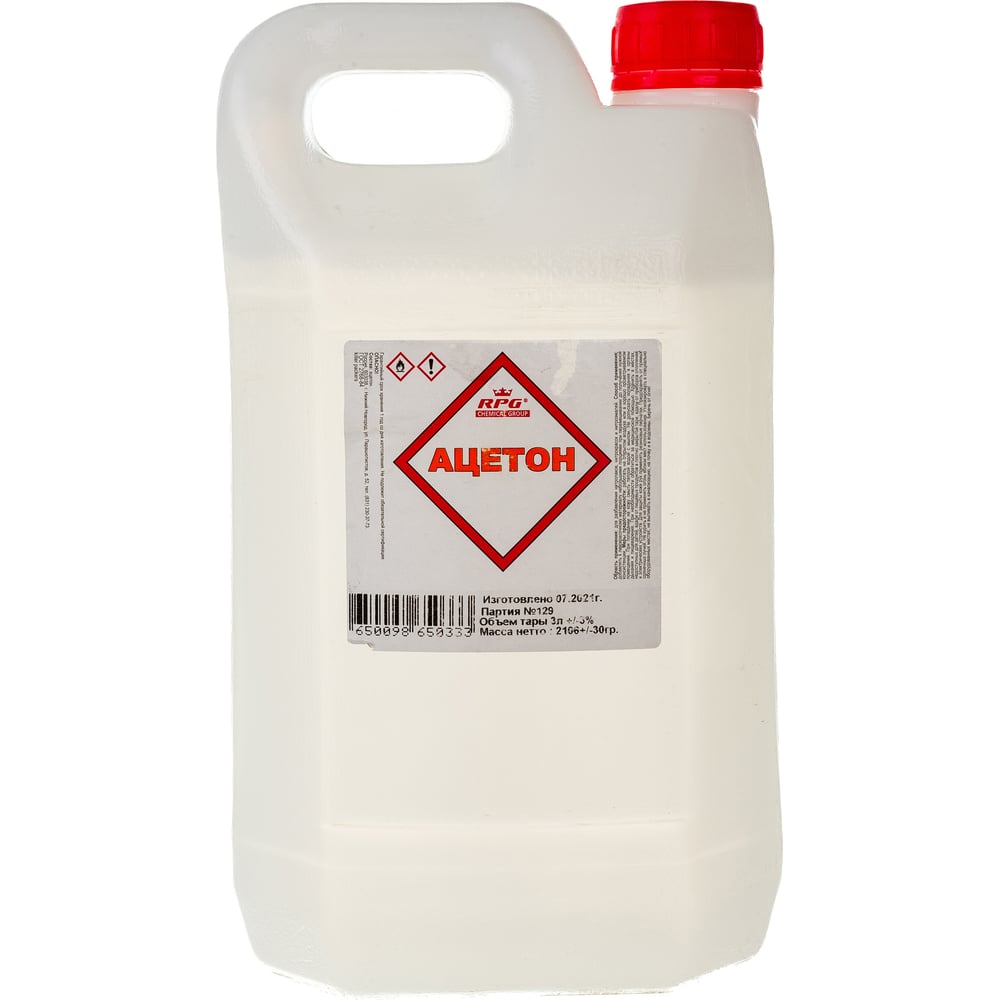 Ацетон RPG 3 л 00-00000070 - выгодная цена, отзывы, характеристики ...