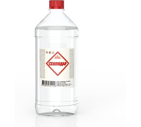 Скипидар RPG ПЭТ 1 л. 4650098651156