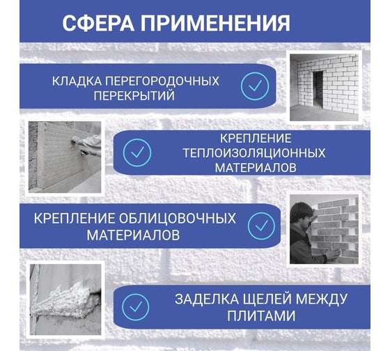 Клей-пена SILMAC всесезонная 850 г. PF-0015/559/129