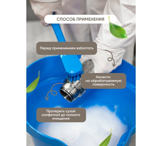 Индустриальный обезжириватель CleanBox Professional Fortis  моющее средство 5 л 13135