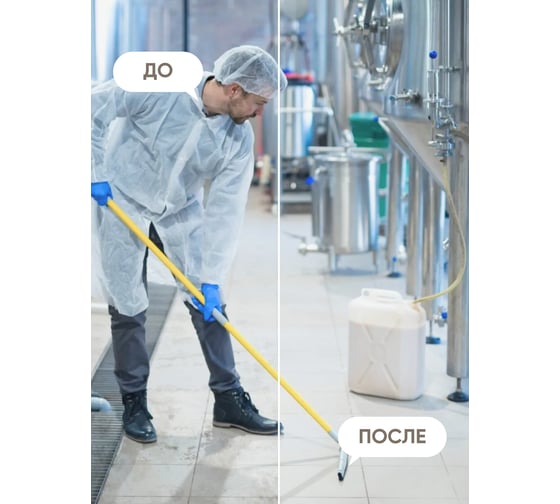 Индустриальный обезжириватель CleanBox Professional Fortis  моющее средство 5 л 13135
