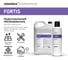 Индустриальный обезжириватель CleanBox Professional Fortis (Фортис) моющее средство 5 л 13135 2