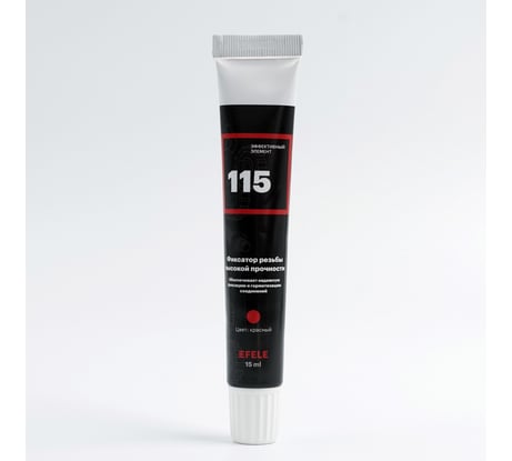 Фиксатор высокой прочности EFELE 115 анаэробный ПЭ туба 15 мл 0060052