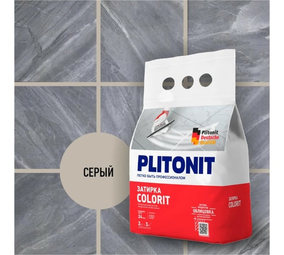 Затирка для швов PLITONIT COLORIT серая 2 кг Н006081