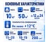 Клей готовый для стеклообоев КLEO ULTRA 10 кг 192 ULTRA 10 кг 4