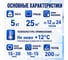 Клей готовый для стеклообоев КLEO ULTRA 5 кг 191 ULTRA 5 кг 4