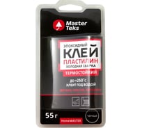 Клей холодная сварка MASTERTEKS HOMEMASTER эпоксидный, термостойкий, 55 г, черный 220389