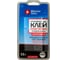 Клей холодная сварка MASTERTEKS HOMEMASTER эпоксидный, для сантехники, 55 г, белый 220388 1