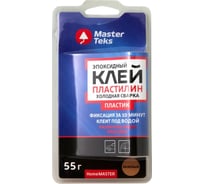 Клей холодная сварка MASTERTEKS HOMEMASTER эпоксидный, для пластика, 55 г, бежевый 220387