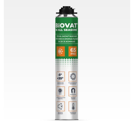 Пена монтажная профессиональная всесезонная BIOVAT 65 ALL Seasons BV061