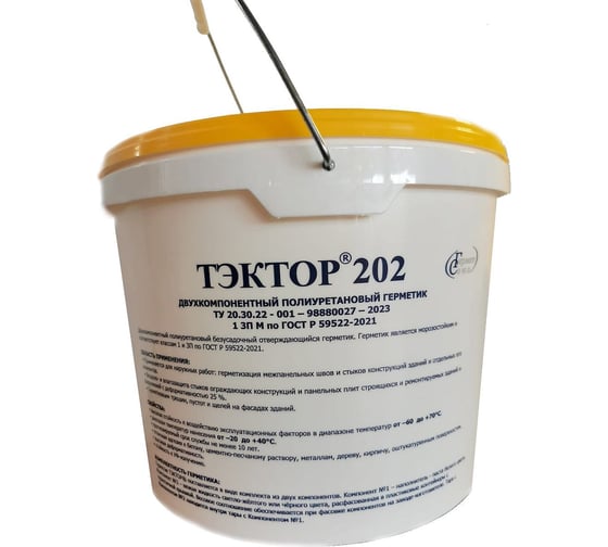 Мастика Тэктор 202 серый, 12.5 кг ЦБ-00018466