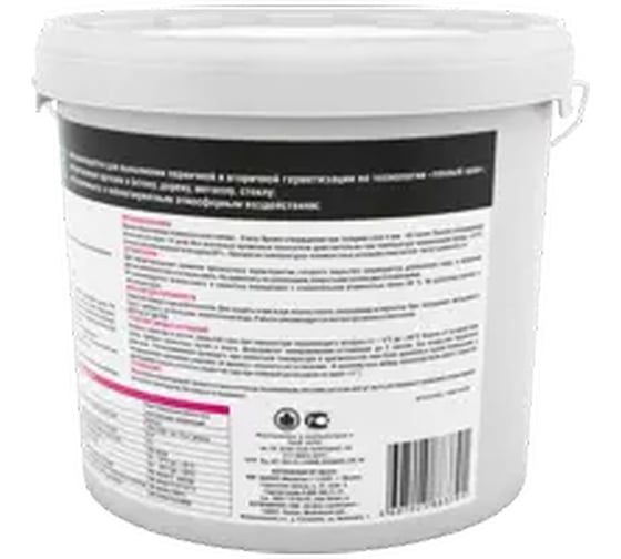 Герметик акриловый БОЛАРС Waterflex 3 кг 00000044555