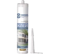Клей для пароизоляционных пленок ООО "ИНЖЕНЕР-СТРОИТЕЛЬ" 0,28 кг IS1029