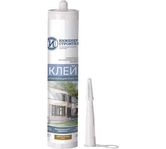 Клей для пароизоляционных пленок ООО "ИНЖЕНЕР-СТРОИТЕЛЬ" 0,28 кг IS1029