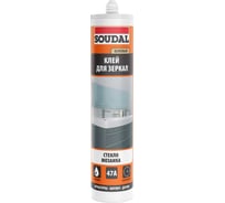 Клей для зеркал каучуковый Soudal 47А 280 мл 167918