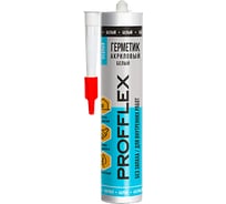 Герметик акриловый PROFFLEX белый 199053