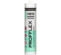Герметик силиконовый PROFFLEX санитарный прозрачный 199014