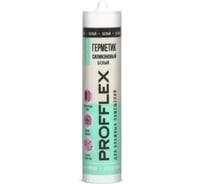 Герметик силиконовый санитарный белый PROFFLEX 199013