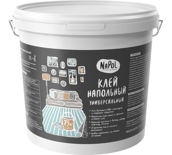 Клей напольный универсальный GOLDBASTIK NaPol 7.5 кг КНУ 7 1