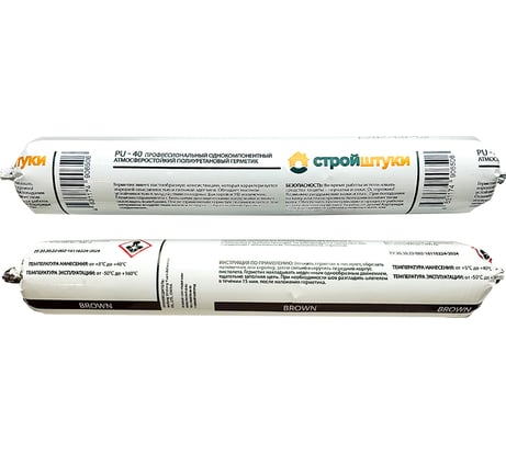 Герметик полиуретановый Стройштуки PU-40 коричневый УТ-00038702