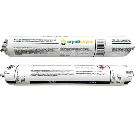 Герметик полиуретановый Стройштуки PU-40 черный УТ-00038703