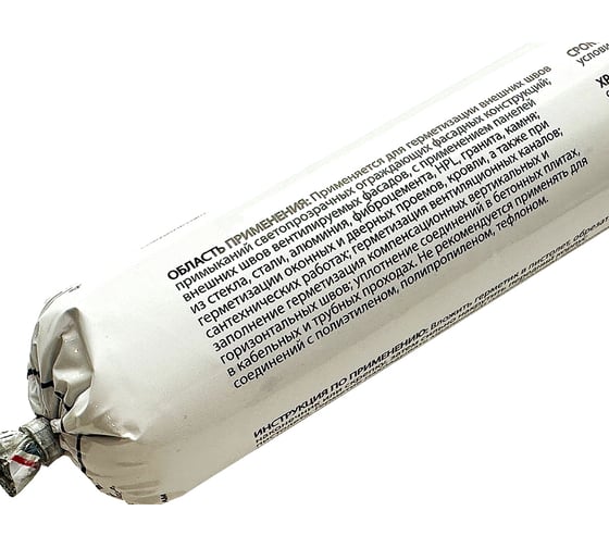 Герметик полиуретановый Стройштуки PU-40 черный УТ-00038703