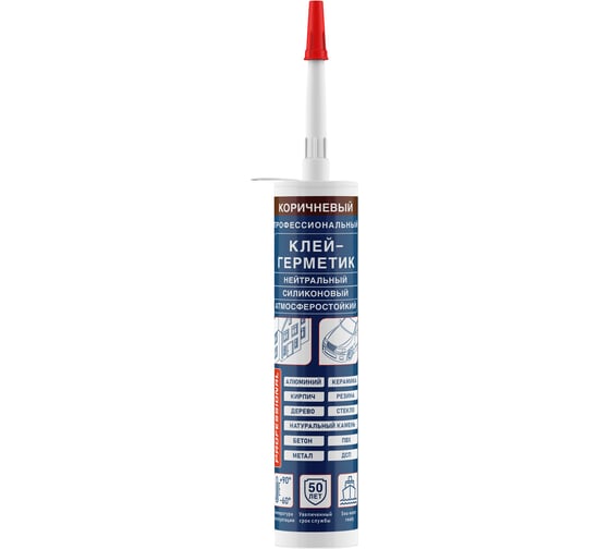 Силиконовый клей-герметик SILMAC PROFESSIONAL картридж 280 мл, коричневый SP-0002/153/726