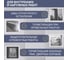 Силиконовый клей-герметик SILMAC PROFESSIONAL картридж 280 мл, серый SP-0004/177/740 5