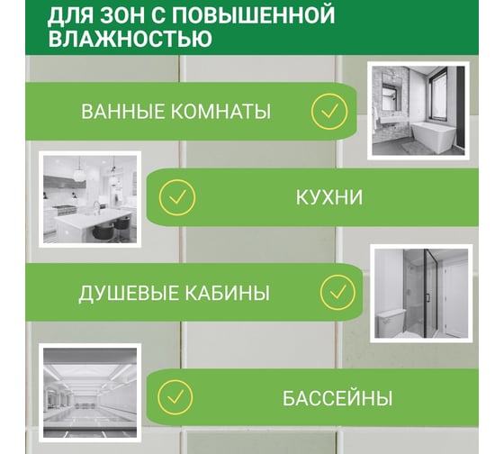 Санитарный силиконовый герметик SILMAC MASTER картридж 280 мл, белый SM-0004/108/672