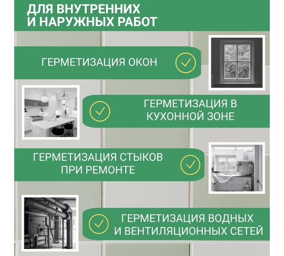 Нейтральный универсальный силиконовый герметик SILMAC MASTER картридж 280 мл, прозрачный SM-0001/139/702