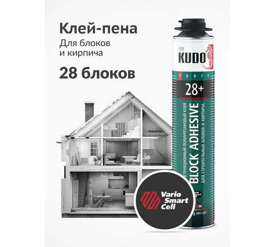 Полиуретановый клей для строительных блоков KUDO профессиональный, всесезонный PROFF 28, 1000 мл 11605698