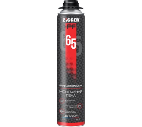 Пена ZIGGER 65 л проф. всесезонная 850мл/920гр 11606163