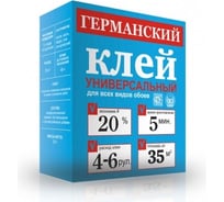 Универсальный клей для обоев Техпромснаб Германский 220 гр. 00074