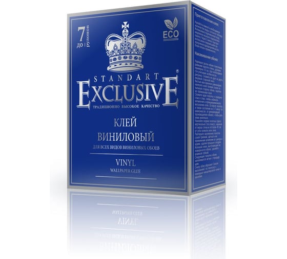 Клей для обоев Exclusive STANDART виниловый, 250 гр. 00022 1