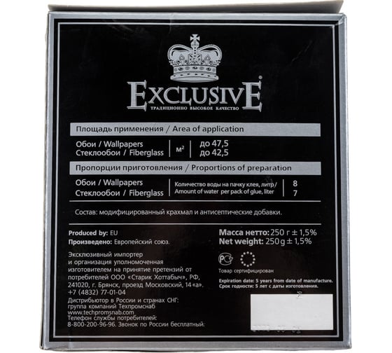 Клей для стеклообоев Exclusive PRO платина 250 гр. 00040