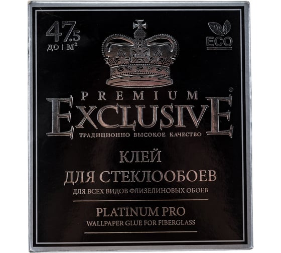 Клей для стеклообоев Exclusive PRO платина 250 гр. 00040