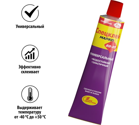 Спецклей Новбытхим 88-НТ, 120 мл 3672