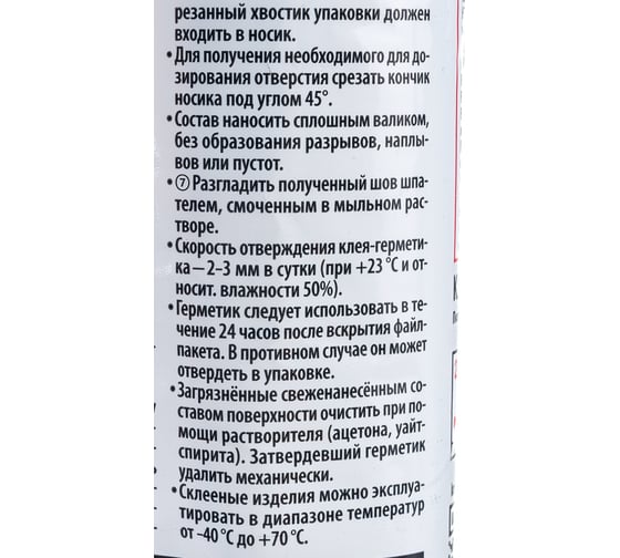 Полиуретановый шовный строительный герметик KUDO PROFF PU 40 однокомпонентный, серый RAL 7004, 600 мл KSP-453