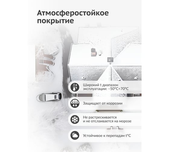 Герметизирующий спрей серый KUDO KU-H301