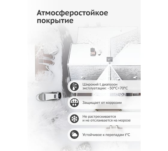 Герметизирующий спрей KUDO черный 520 мл KU-H302