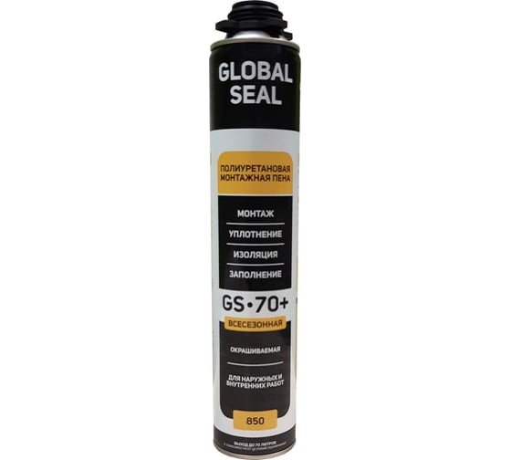 Монтажная пена профессиональная GlobalSeal GS-70+, всесезонная 3702021 1