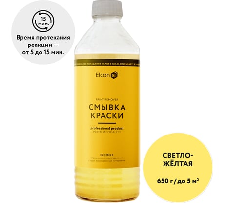Удалитель краски Elcon S смывка бутылка 650 г 00-00461476