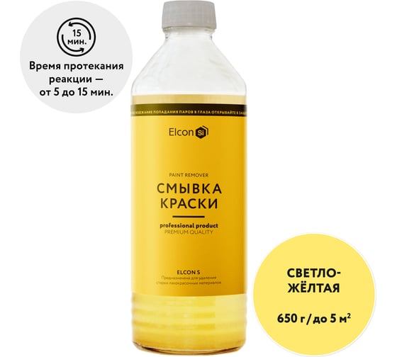 Удалитель краски Elcon S смывка бутылка 650 г 00-00461476