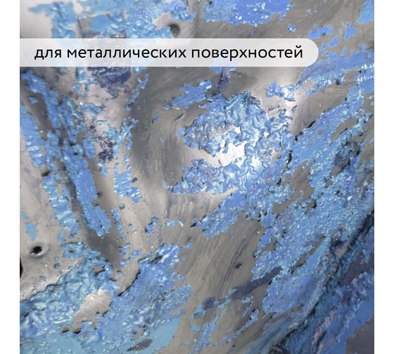 Универсальная смывка краски Elcon S смывка старой краски, 0.65 кг 00 ...