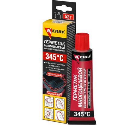 Высокотемпературный нейтральный герметик-прокладка KERRY черный KR-144-2