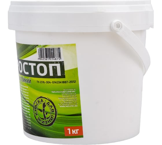 Гидростоп акриловый водостойкий Elite 1 кг Movatex Т19424