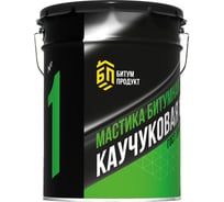 Битумно-каучуковая мастика БИТУМ ПРОДУКТ СБС Жидкая резина 20 кг BP-11