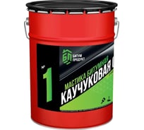 Битумно-каучуковая мастика БИТУМ ПРОДУКТ СБС Жидкая резина 20 кг BP-11 17288328